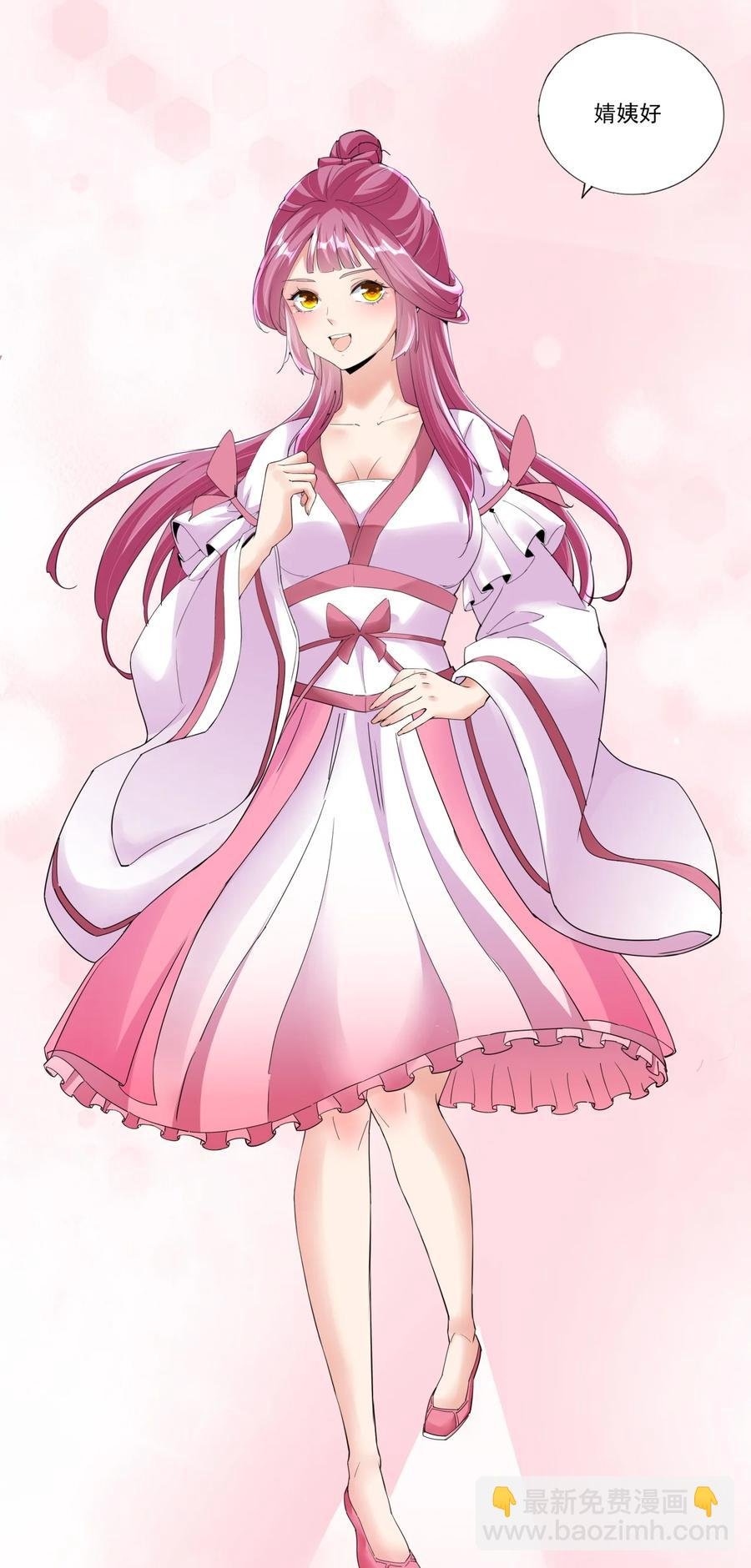 039 是儿媳呀~