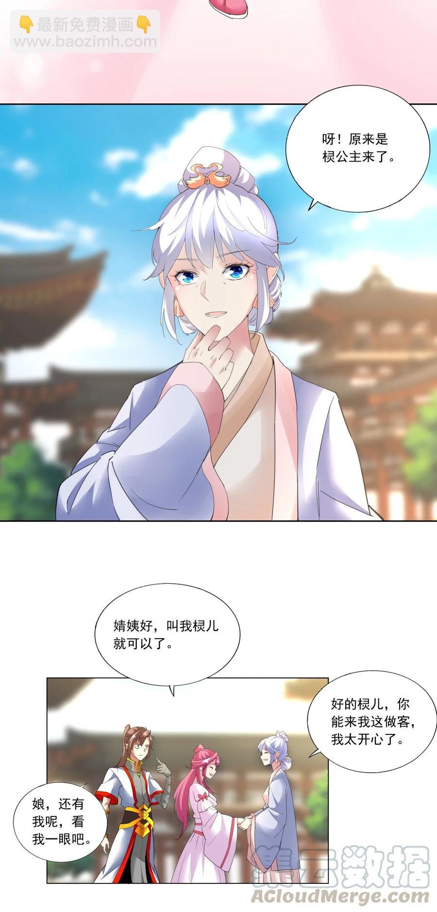 039 是儿媳呀~