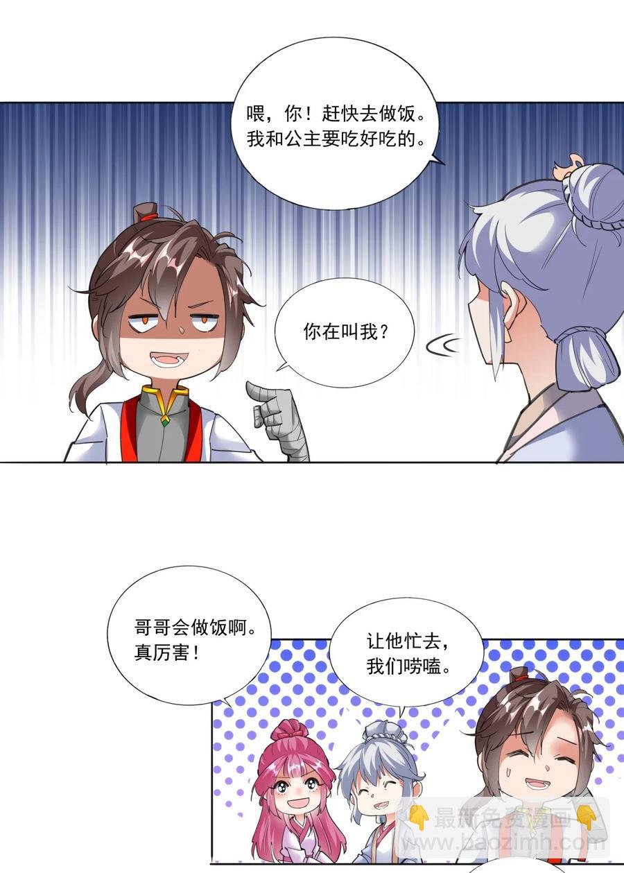 039 是儿媳呀~