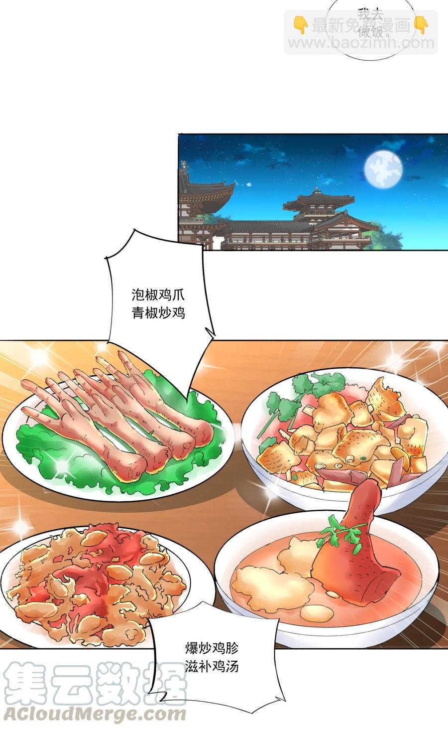 039 是儿媳呀~