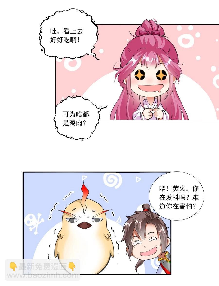 039 是儿媳呀~
