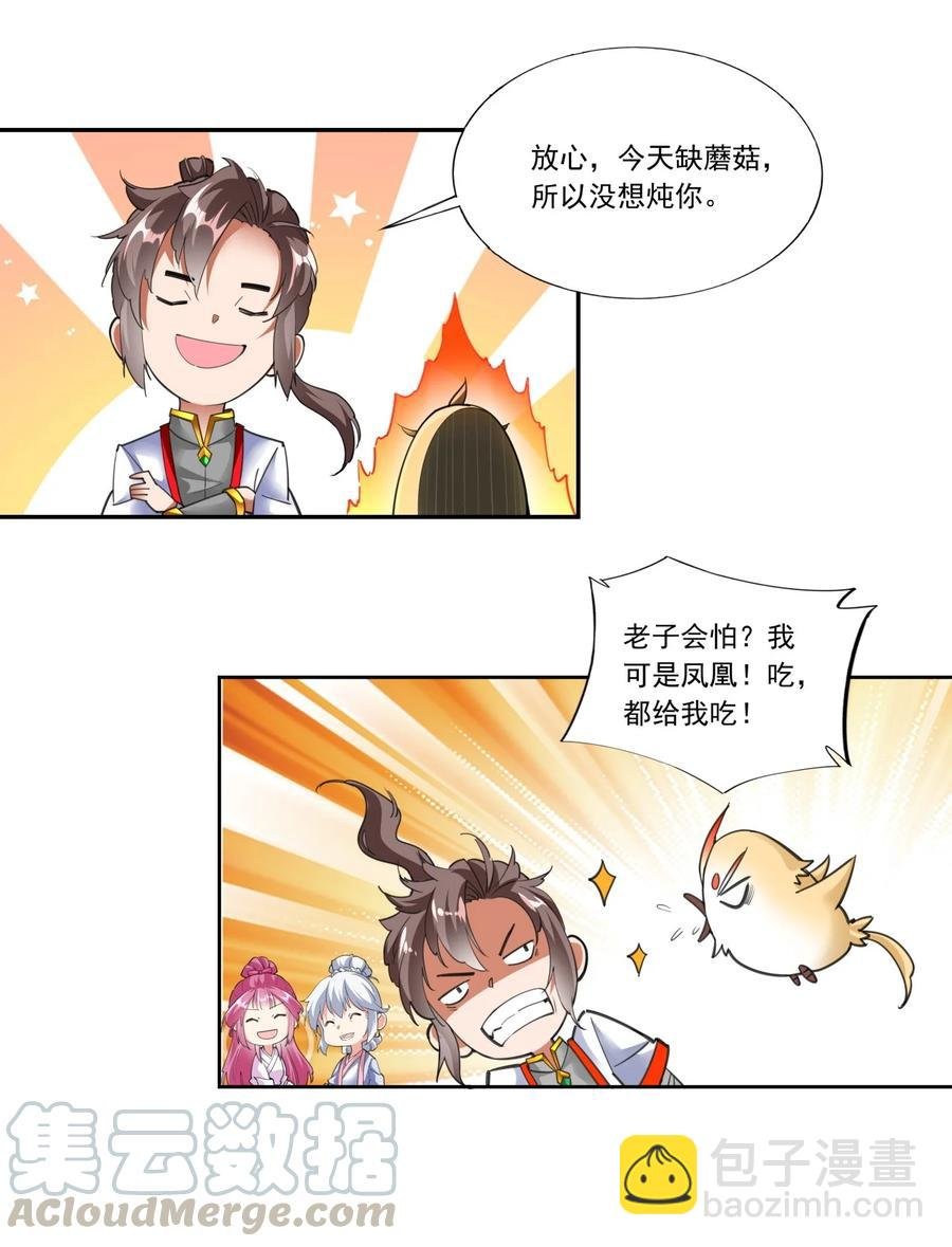 039 是儿媳呀~