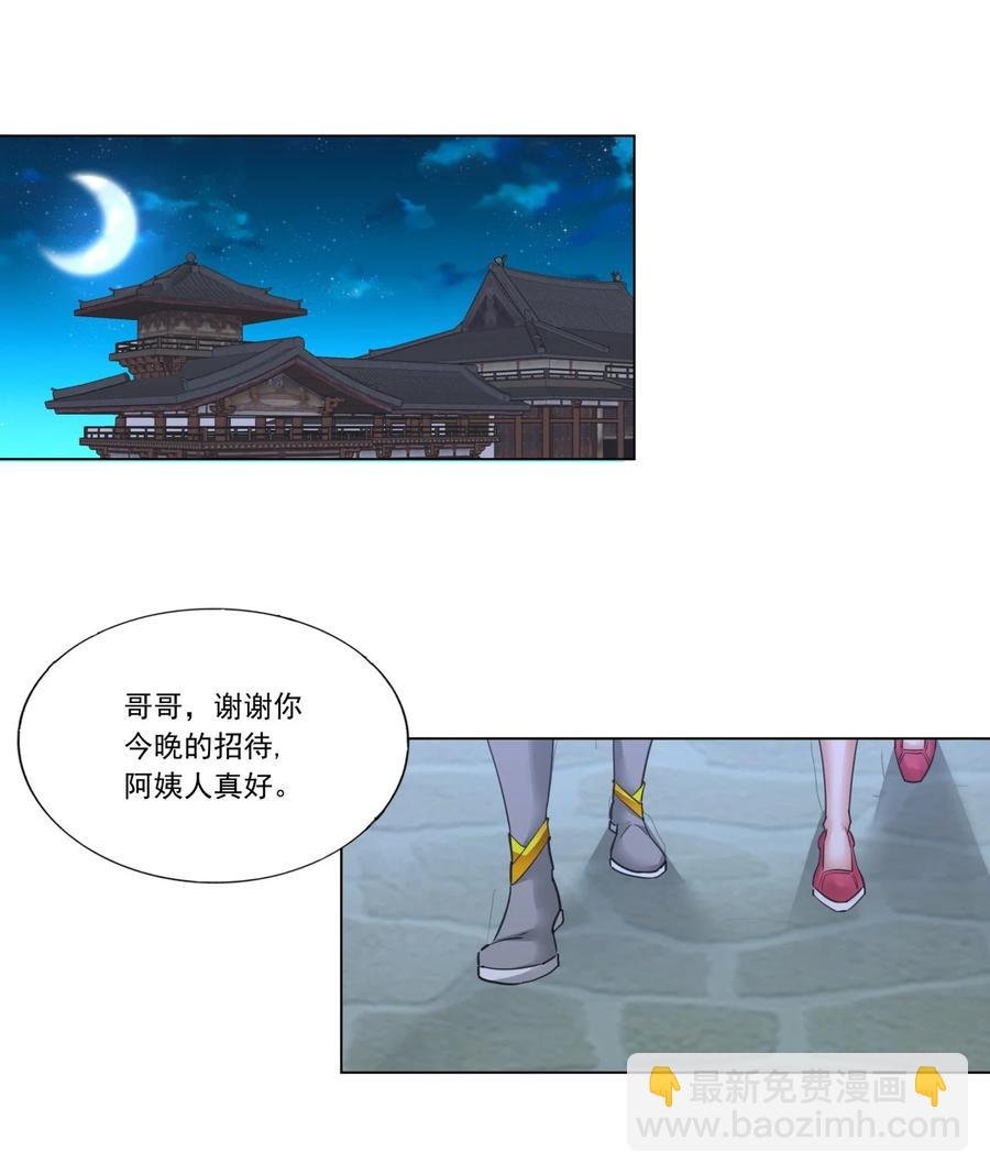 039 是儿媳呀~