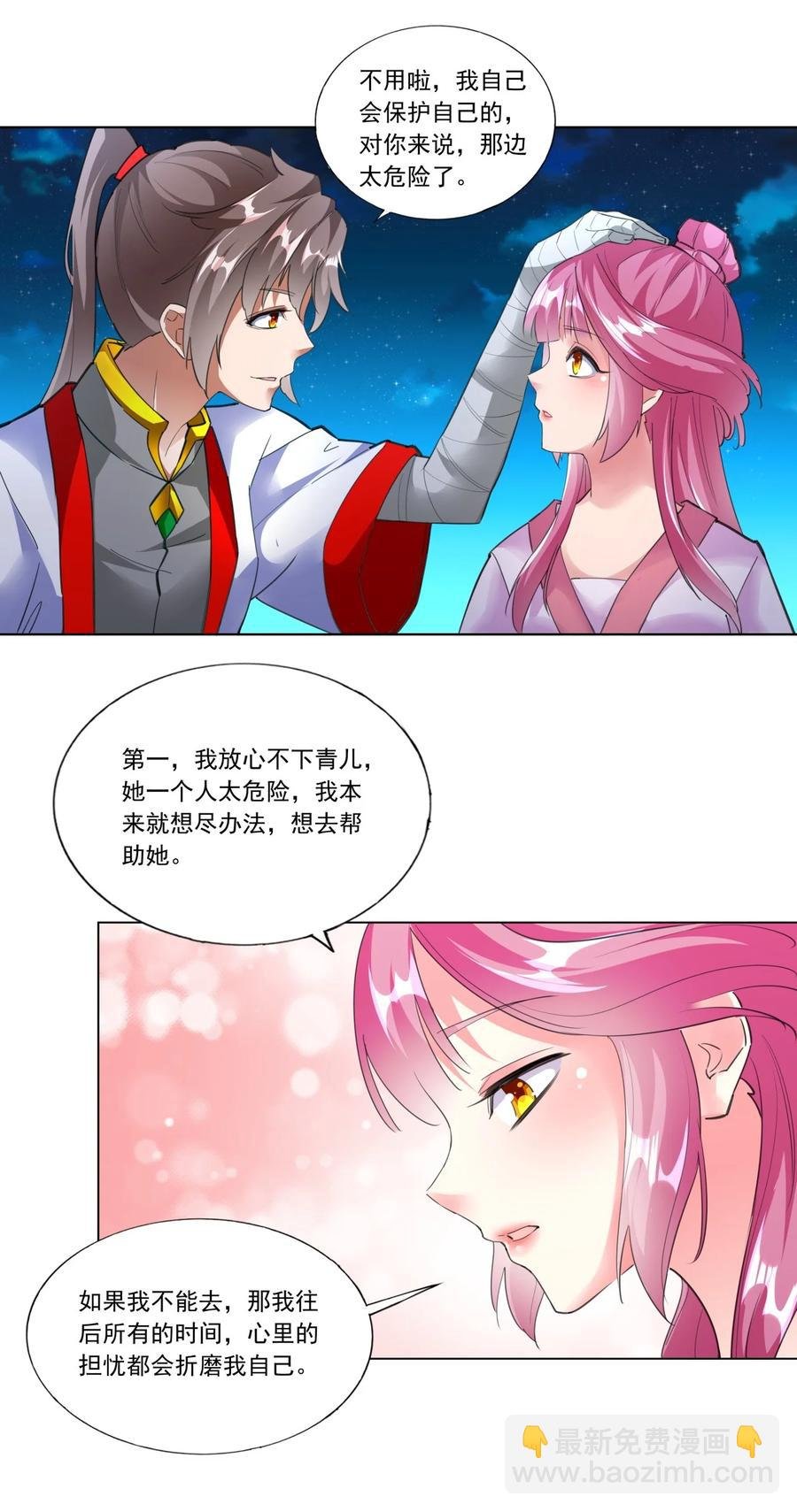039 是儿媳呀~