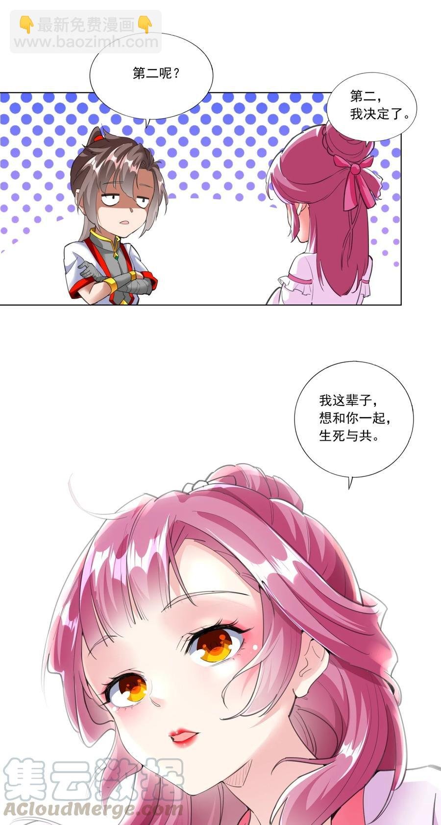 039 是儿媳呀~
