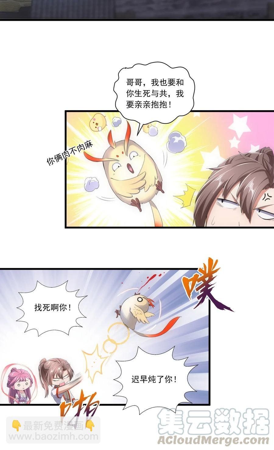 039 是儿媳呀~