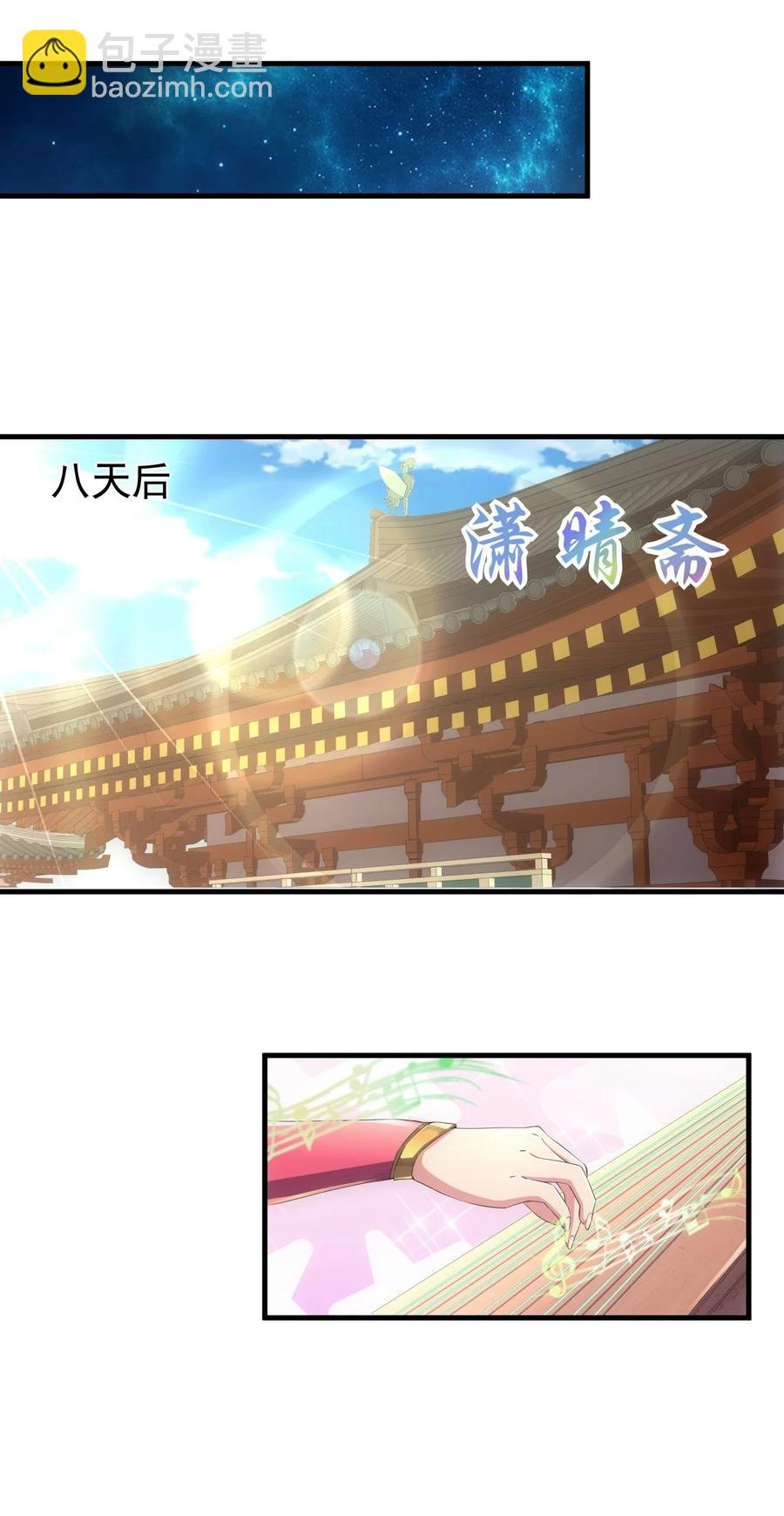 039 是儿媳呀~