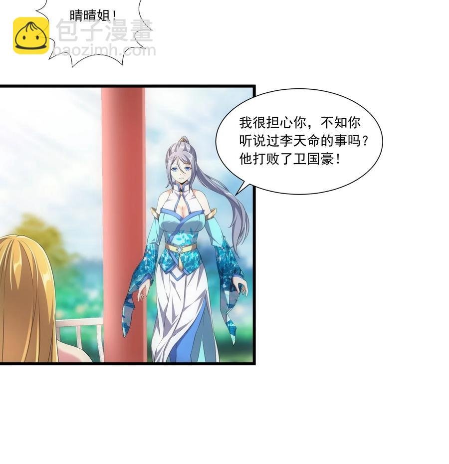 039 是儿媳呀~