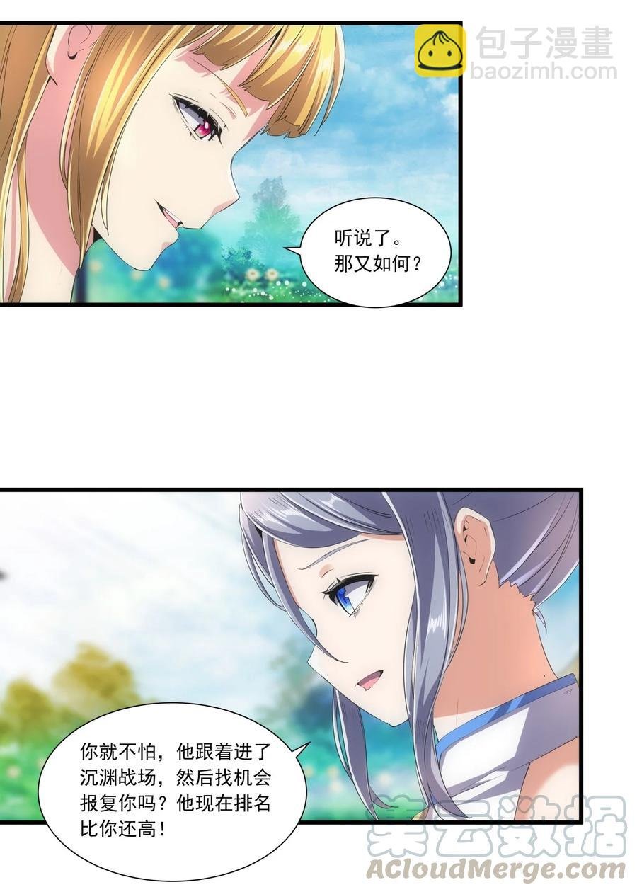039 是儿媳呀~