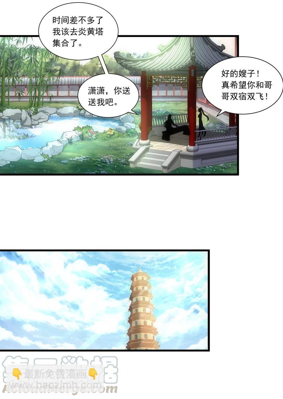 039 是儿媳呀~