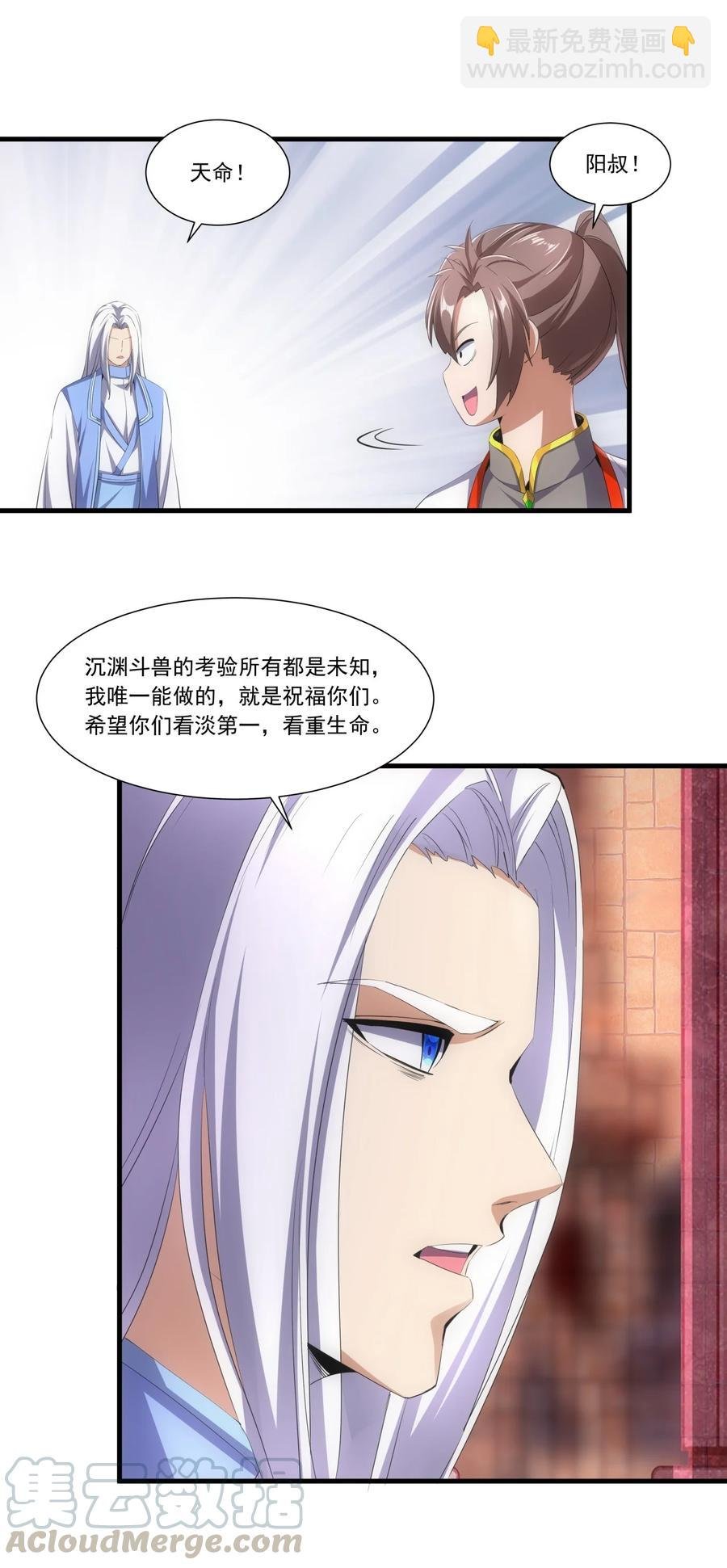 039 是儿媳呀~