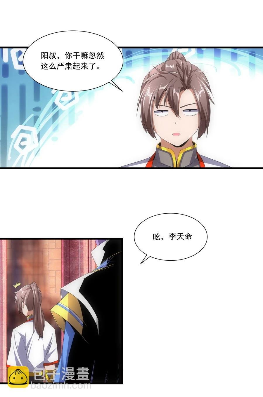 039 是儿媳呀~