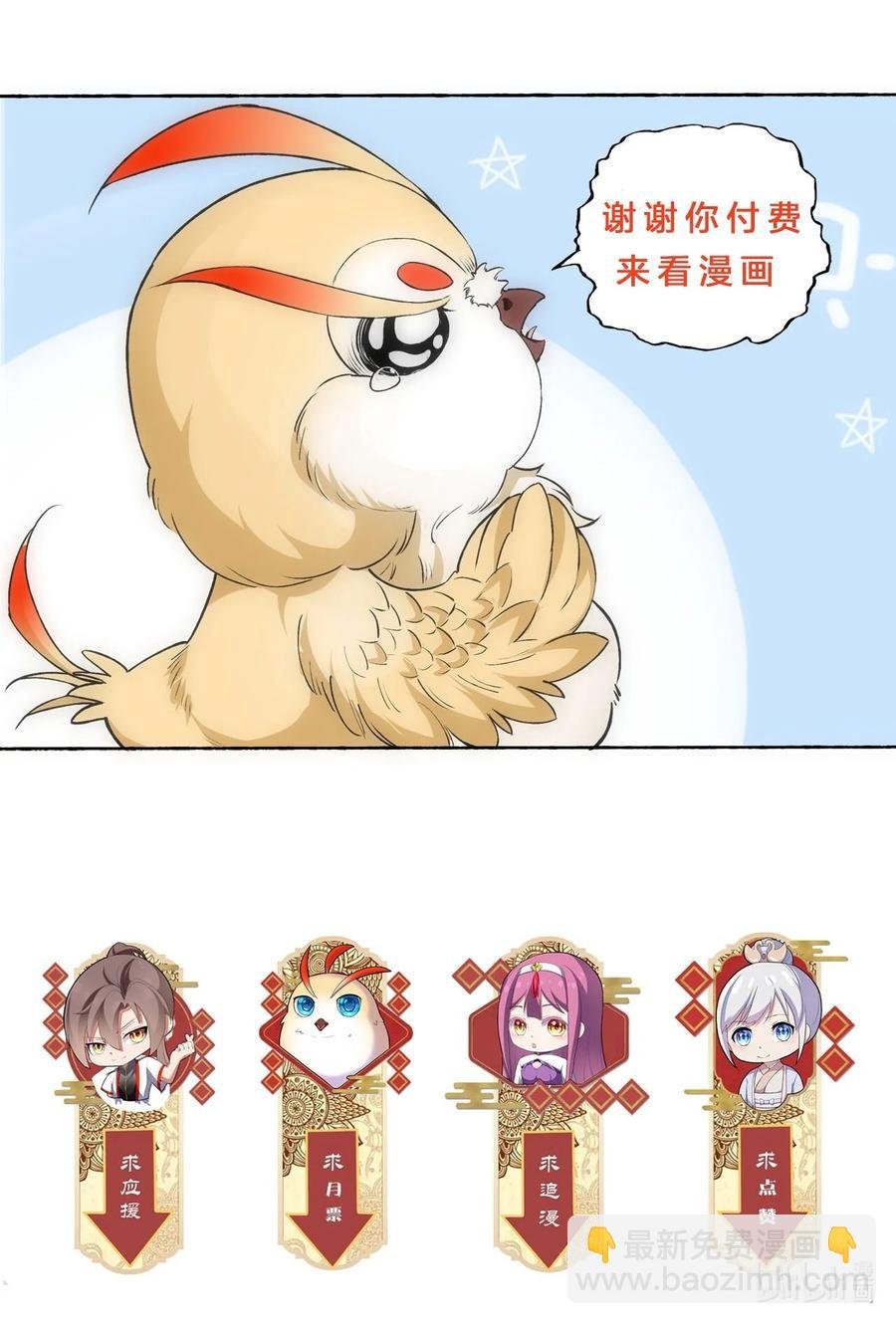 039 是儿媳呀~
