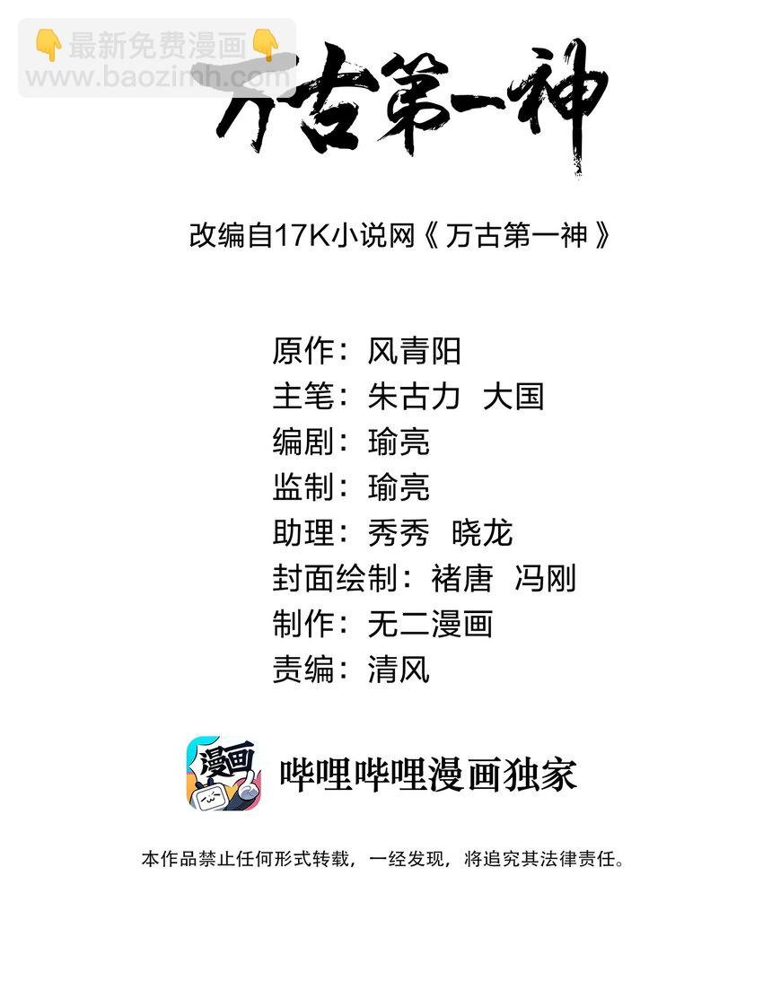 004 母猪上树！