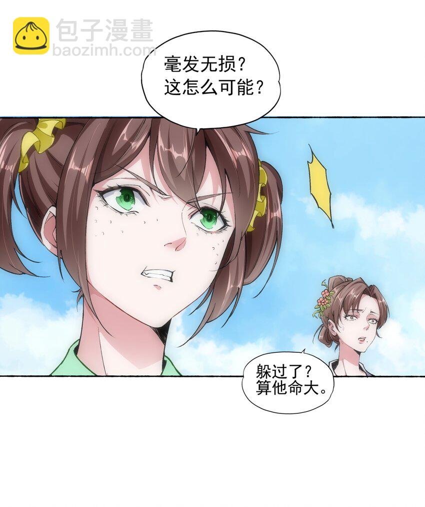 004 母猪上树！