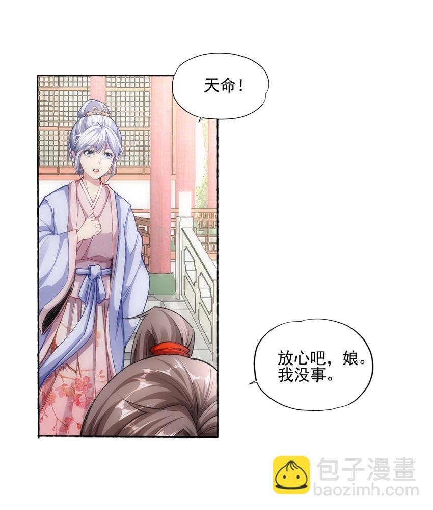 004 母猪上树！