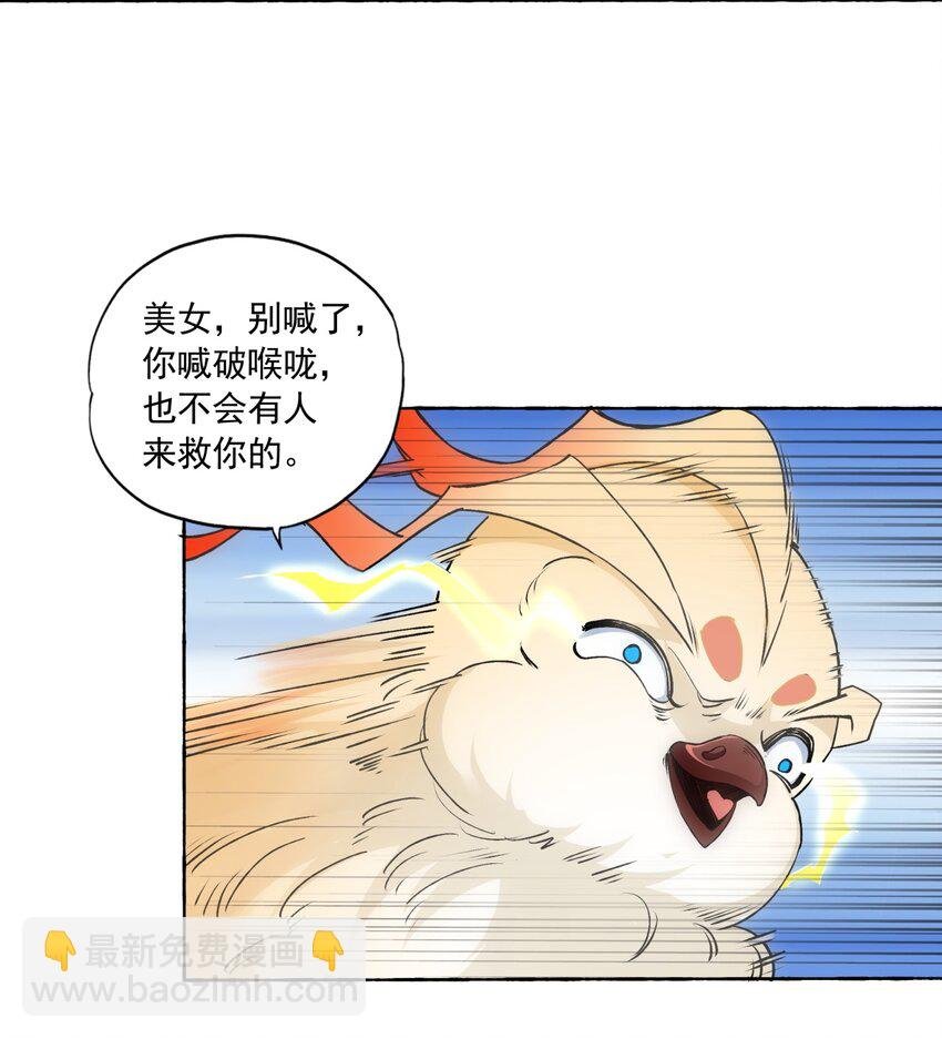 004 母猪上树！