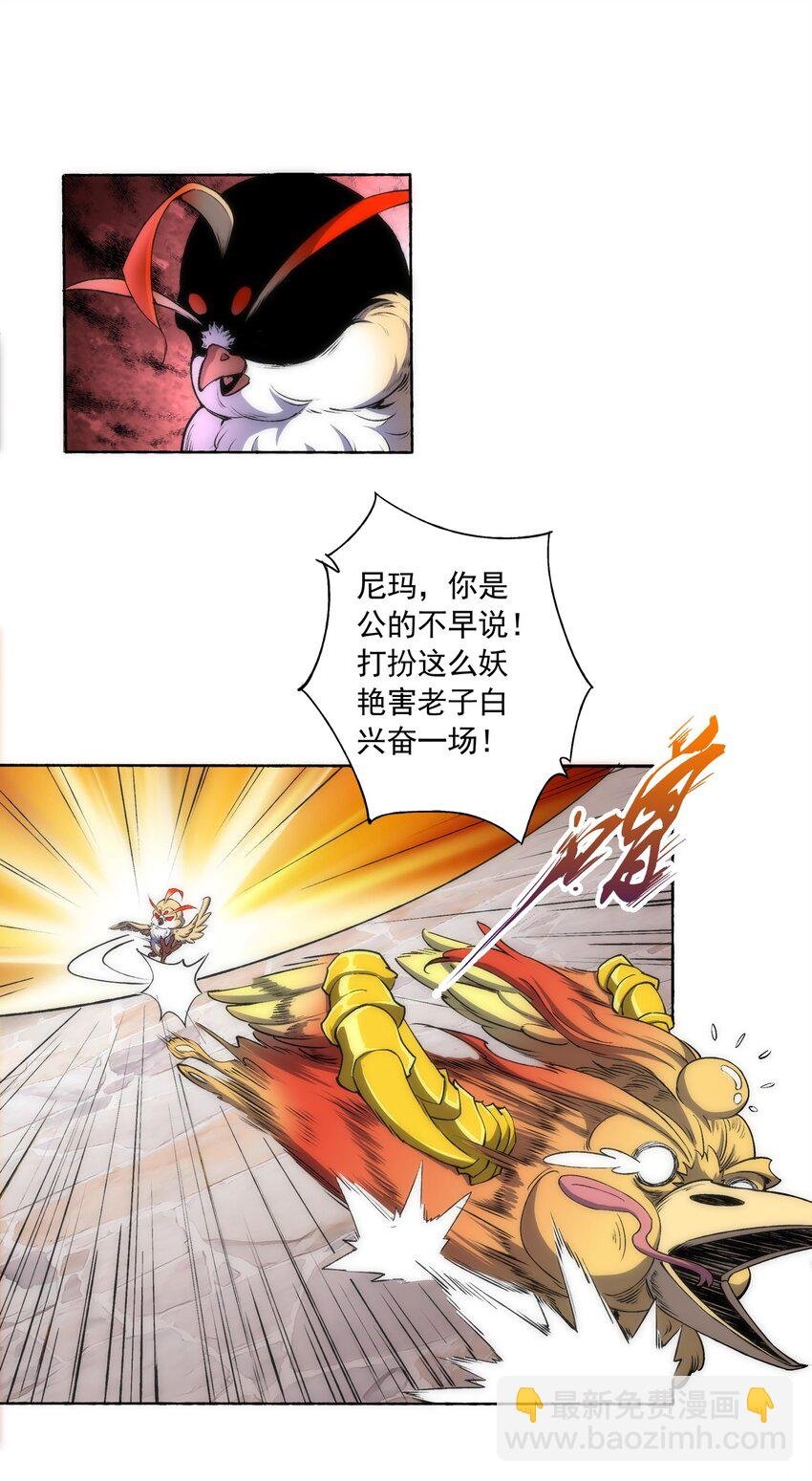 004 母猪上树！