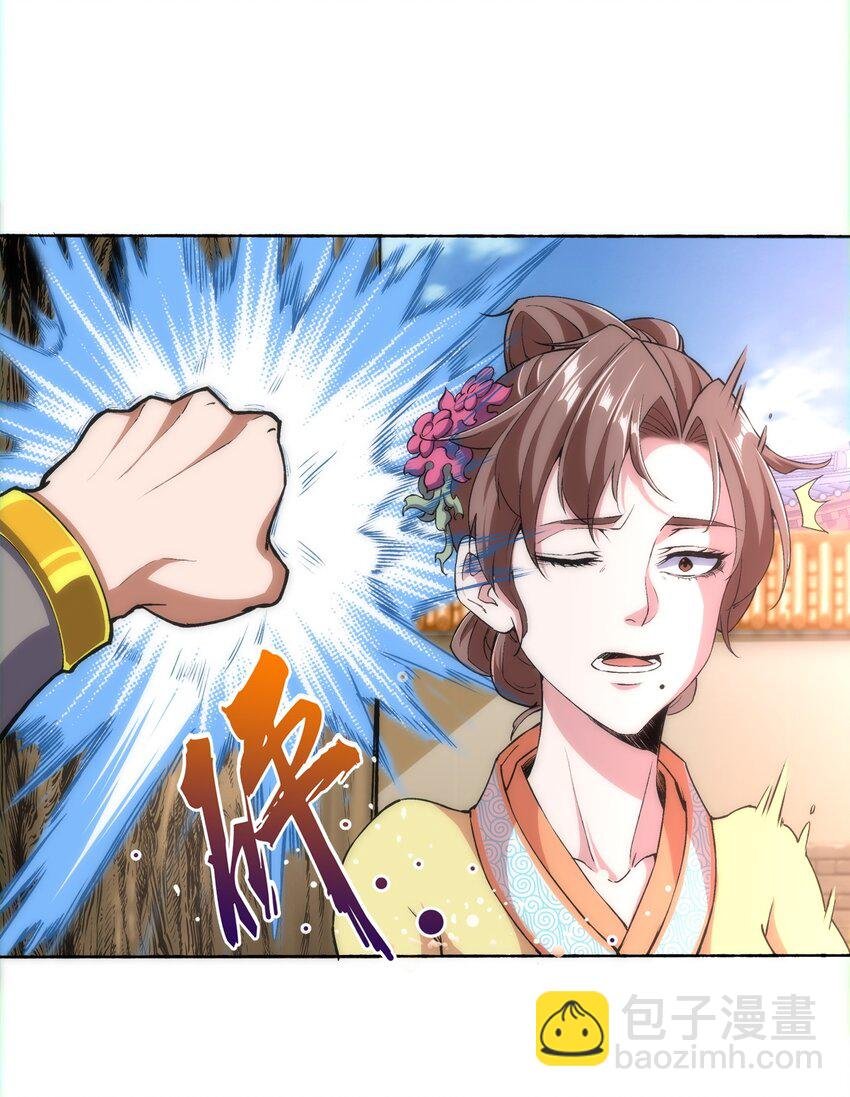 004 母猪上树！