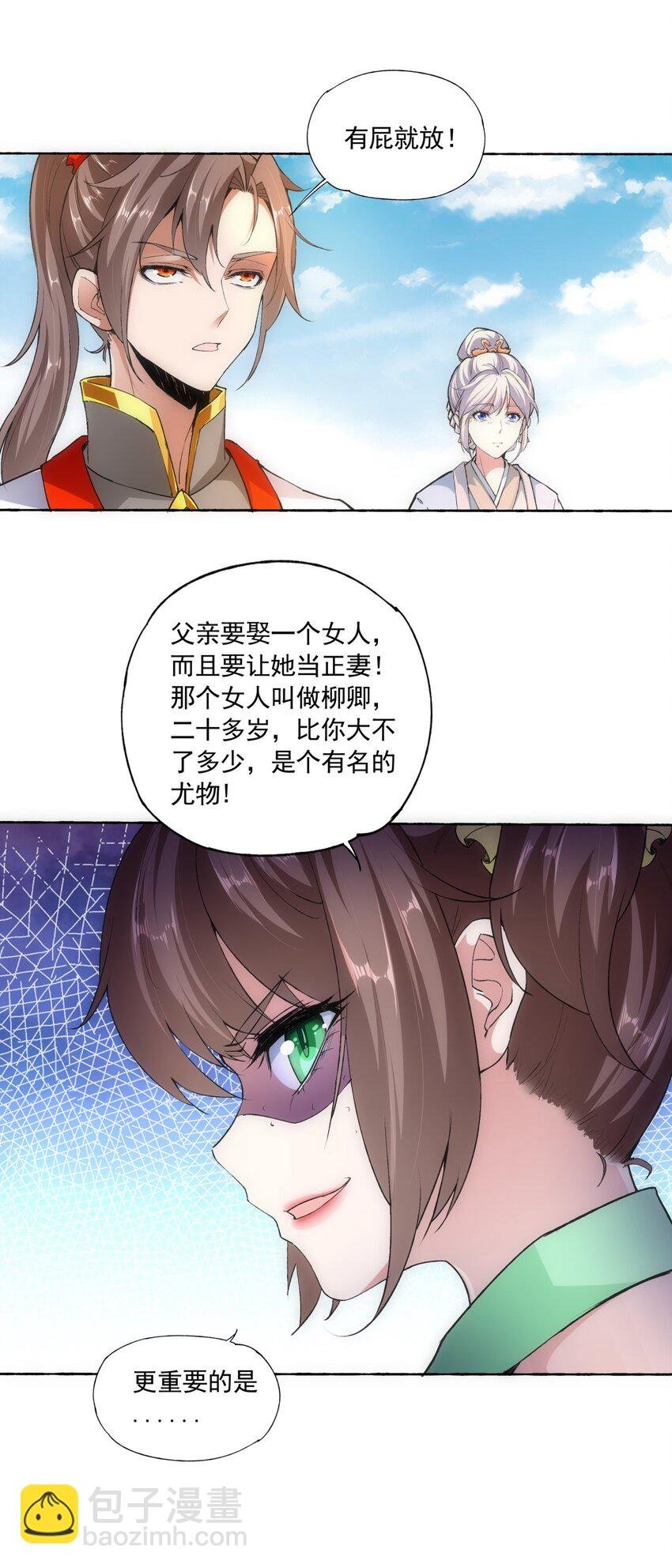 004 母猪上树！