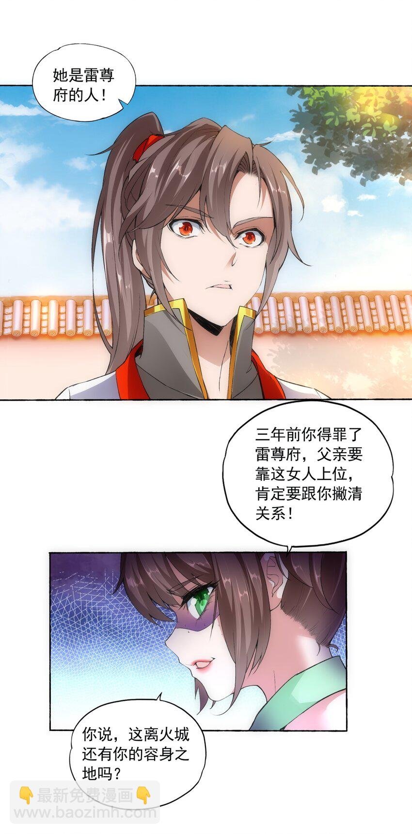 004 母猪上树！