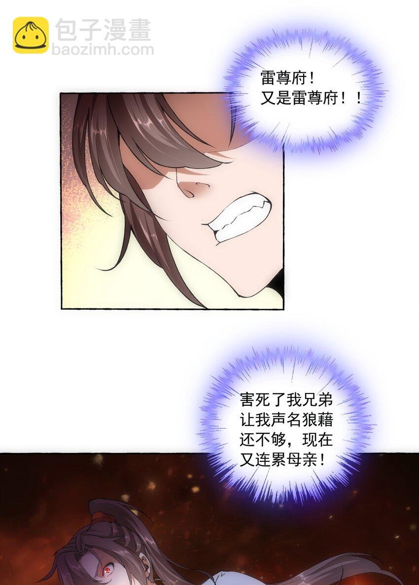 004 母猪上树！