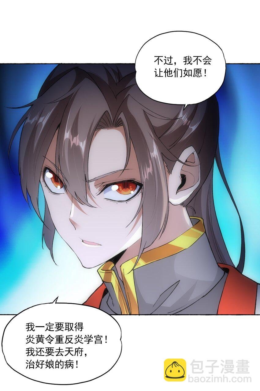 004 母猪上树！