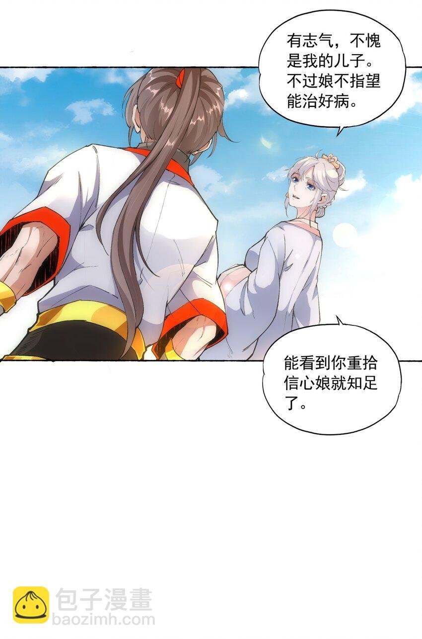004 母猪上树！