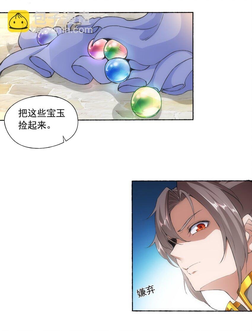004 母猪上树！