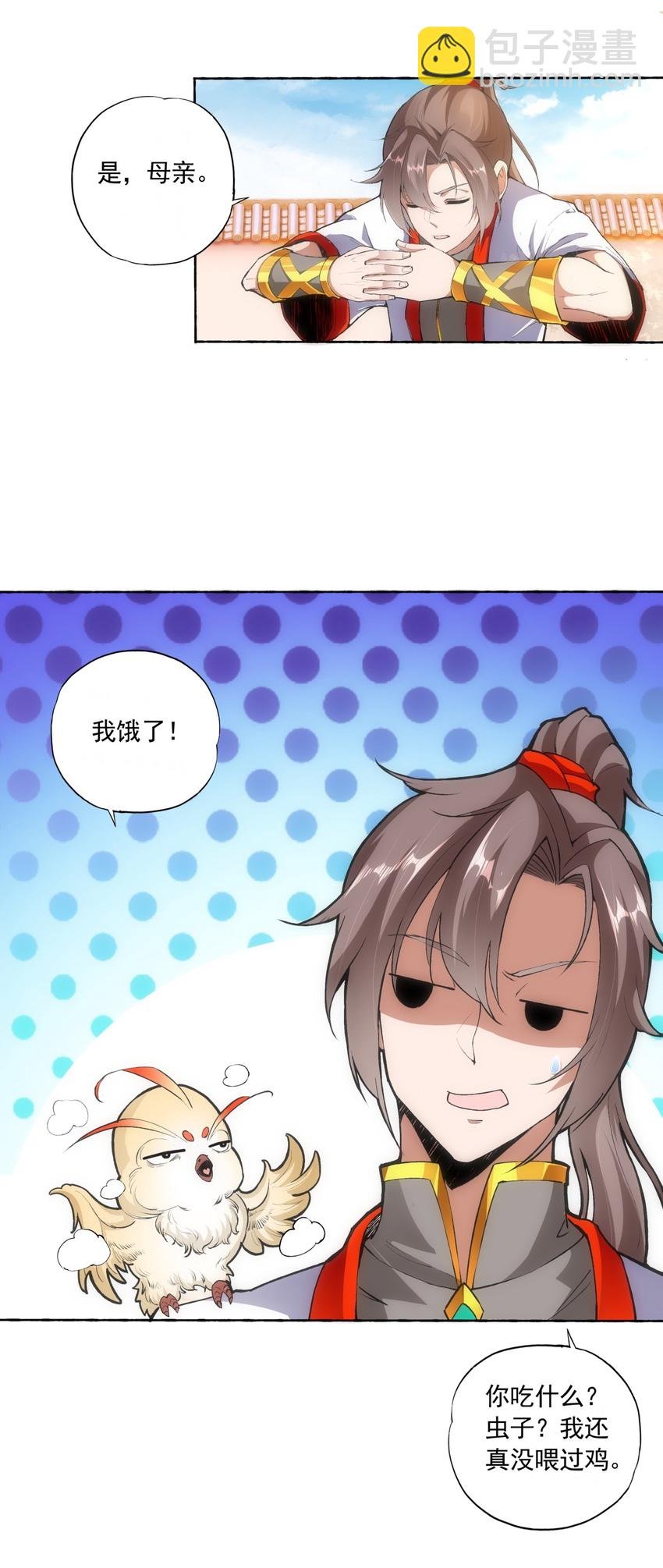 004 母猪上树！