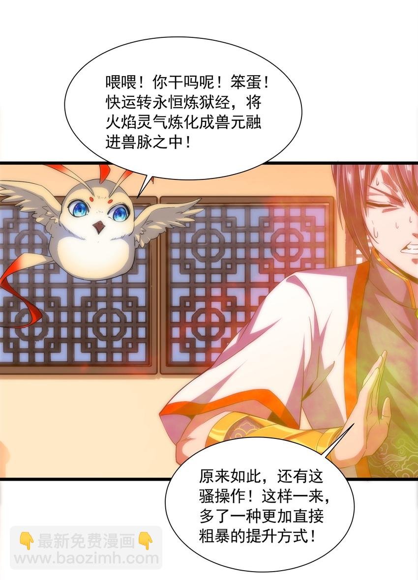 004 母猪上树！