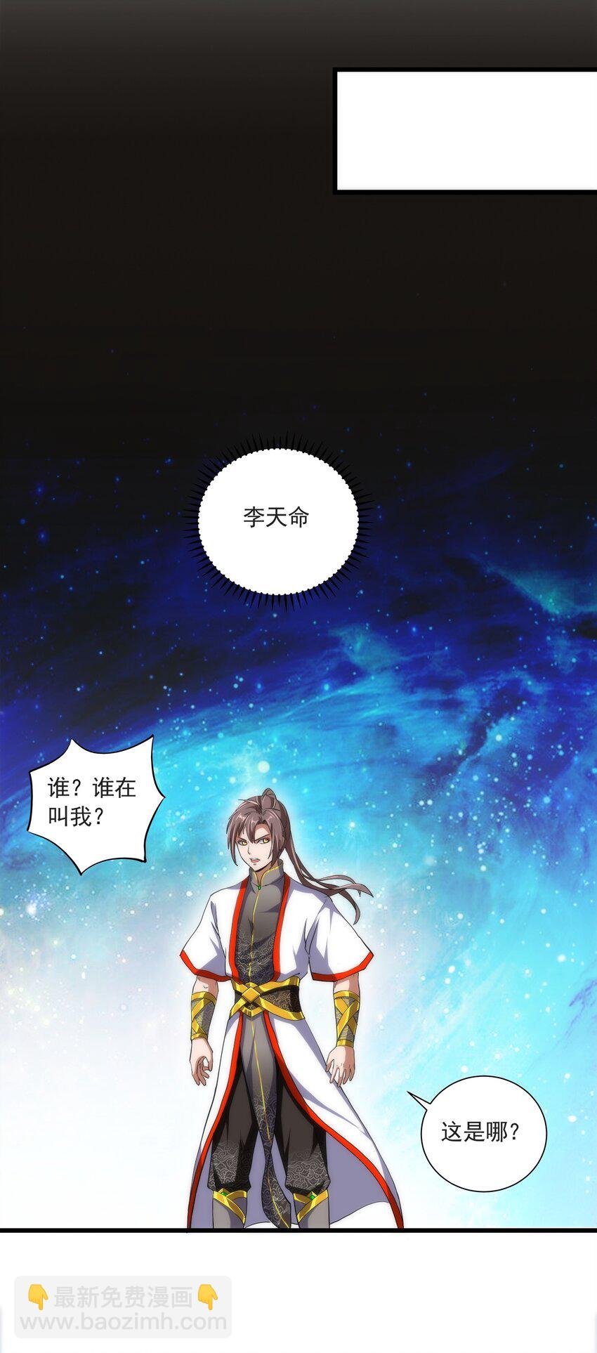 004 母猪上树！