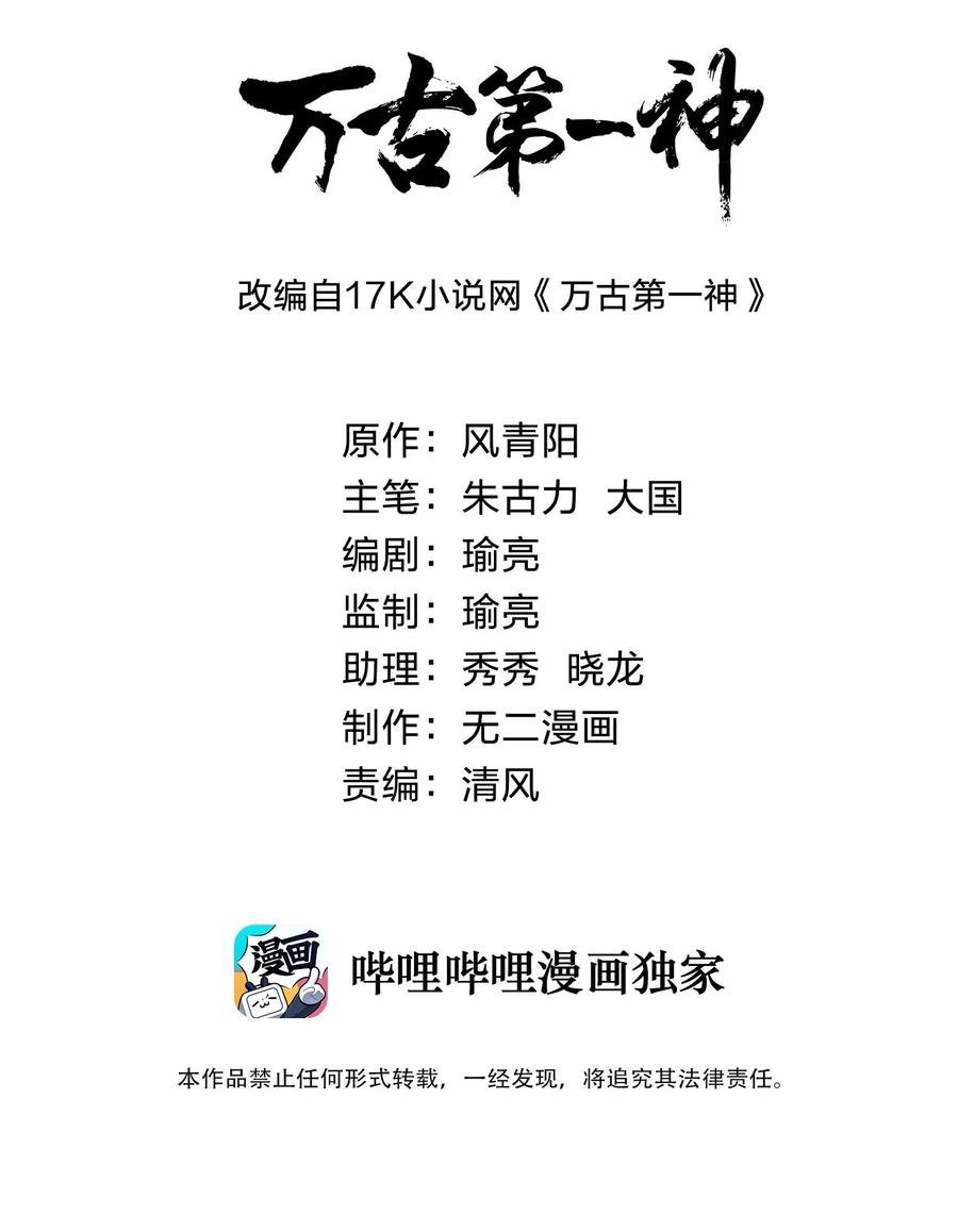 040 忘恩负义