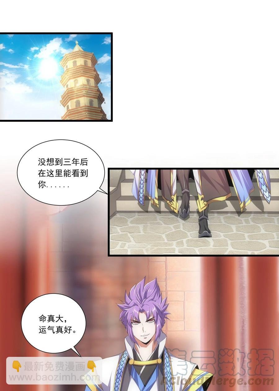 040 忘恩负义