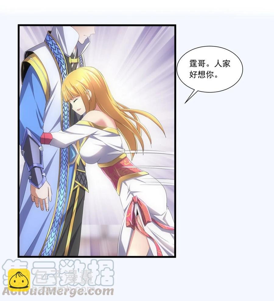 040 忘恩负义