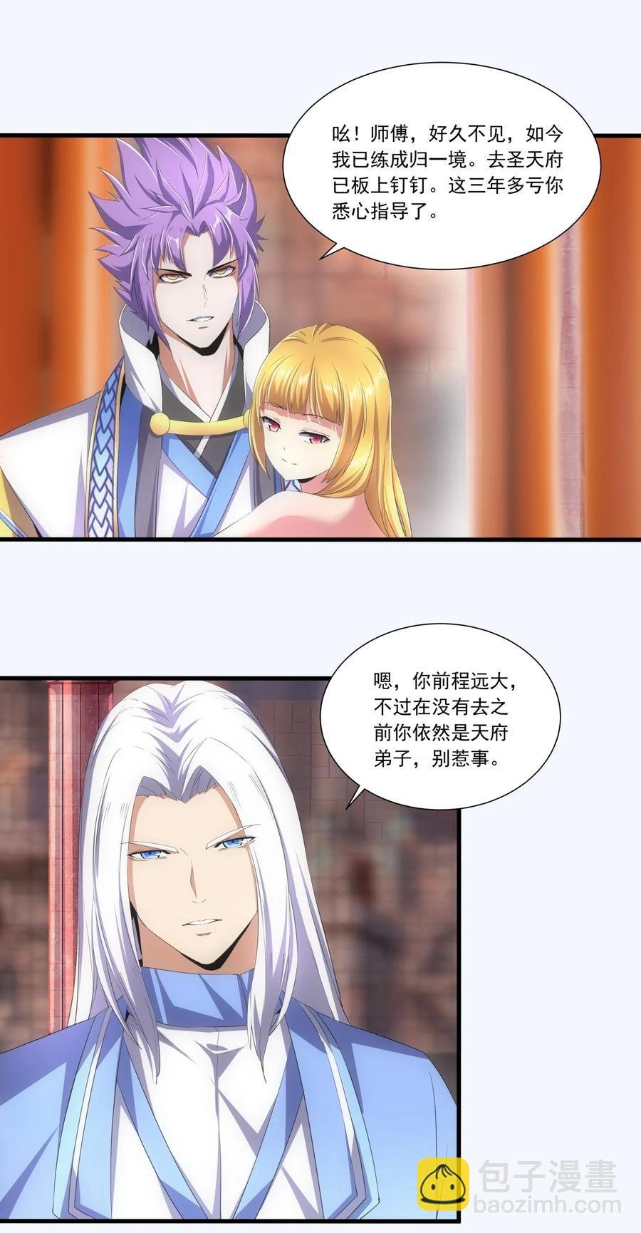 040 忘恩负义