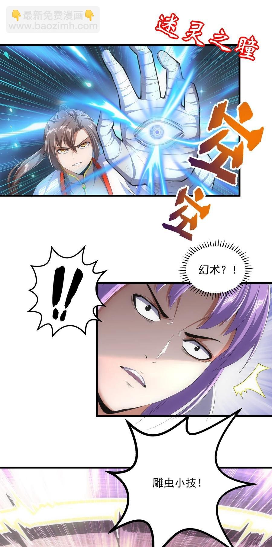 040 忘恩负义