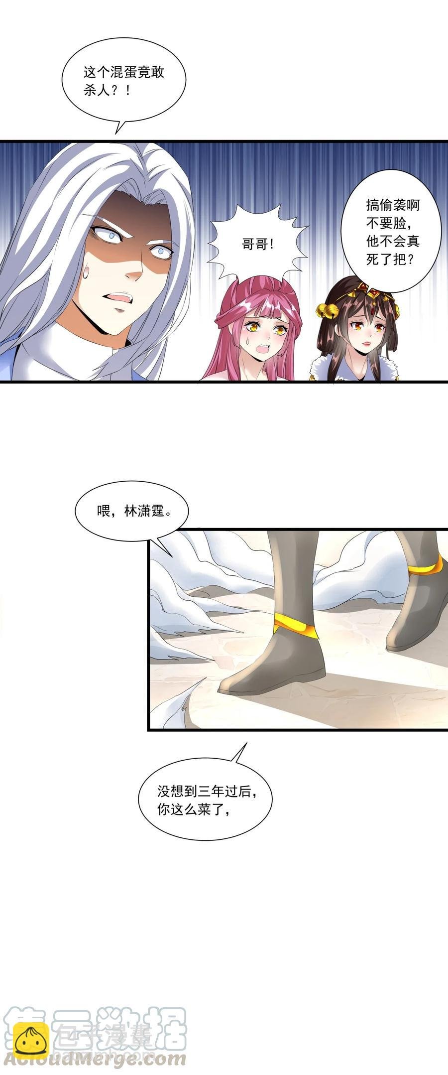 040 忘恩负义