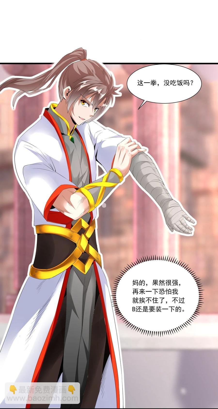 040 忘恩负义