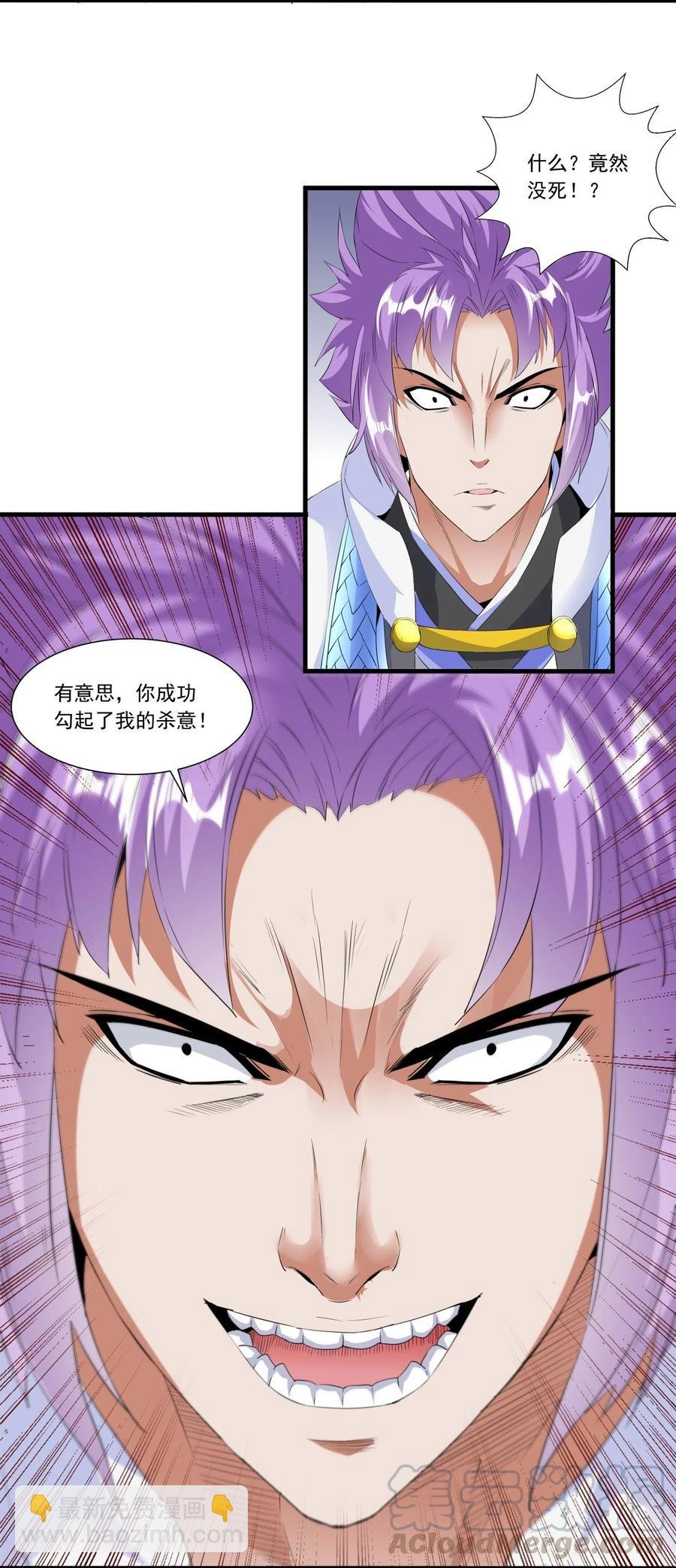 040 忘恩负义