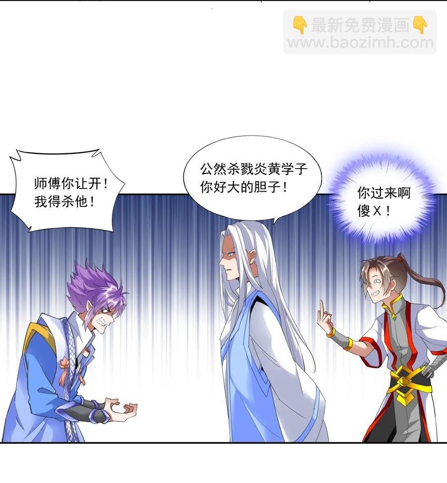 040 忘恩负义