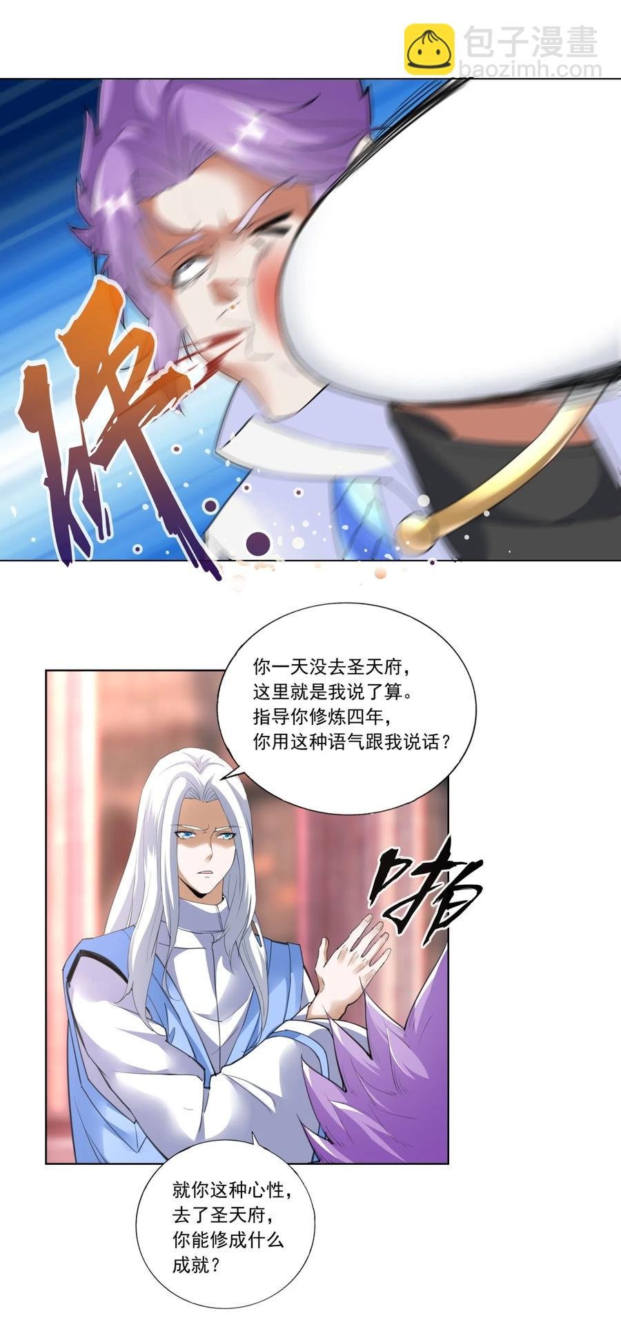040 忘恩负义