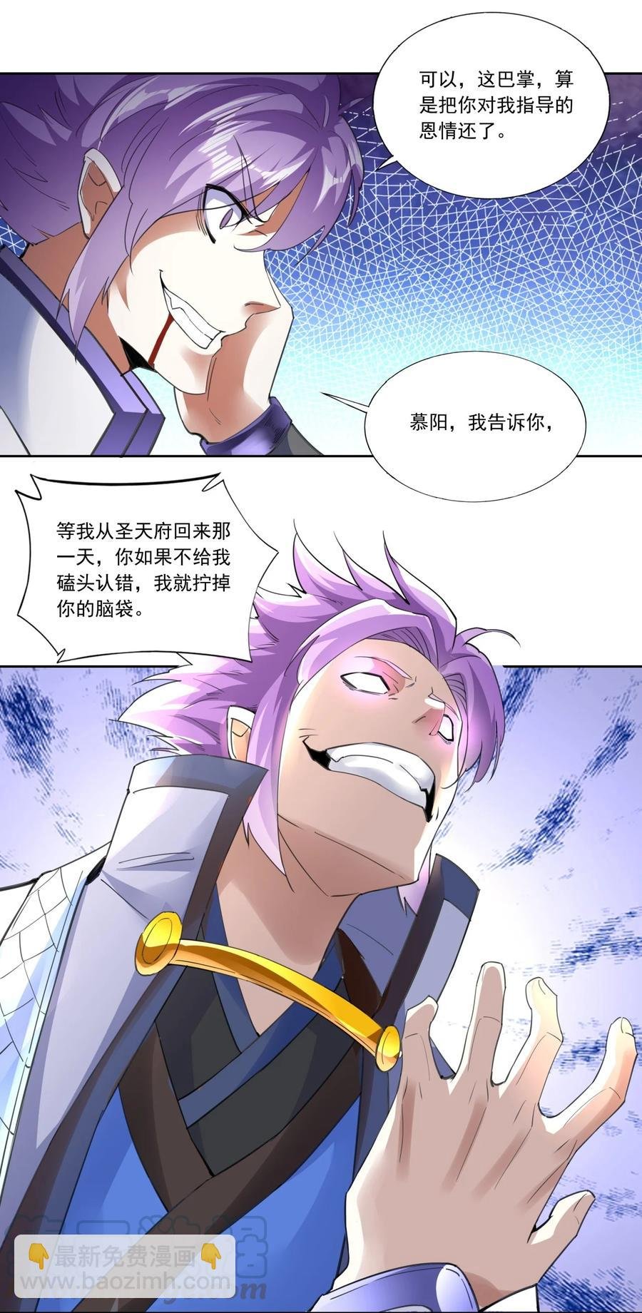 040 忘恩负义