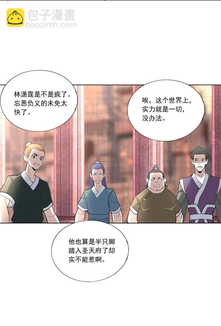 040 忘恩负义