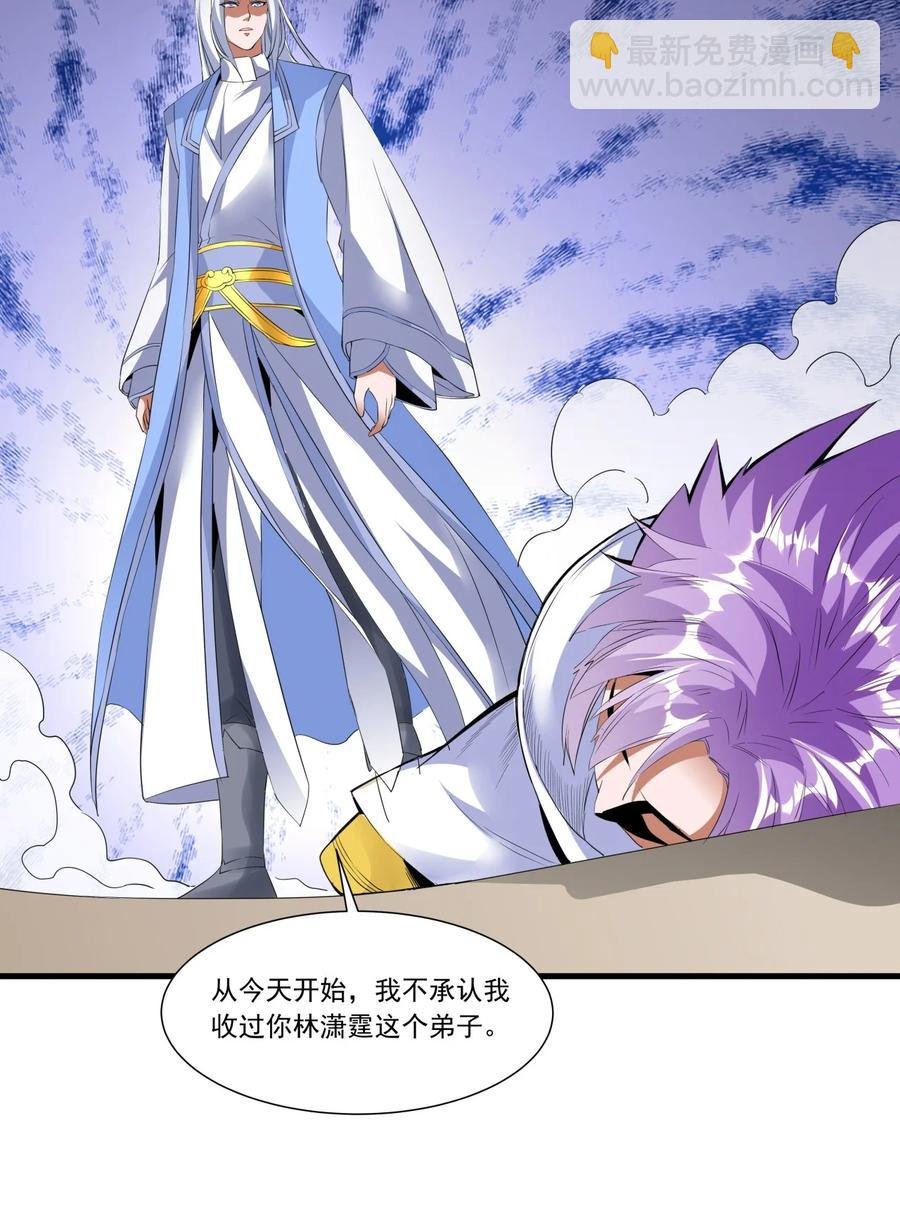 040 忘恩负义