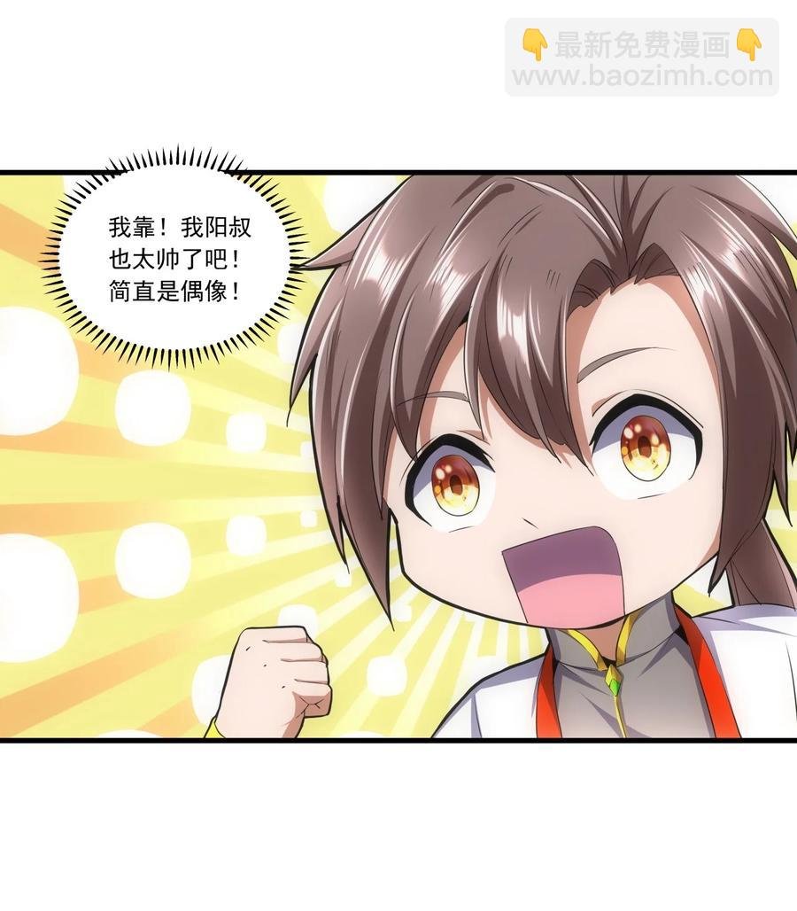 040 忘恩负义