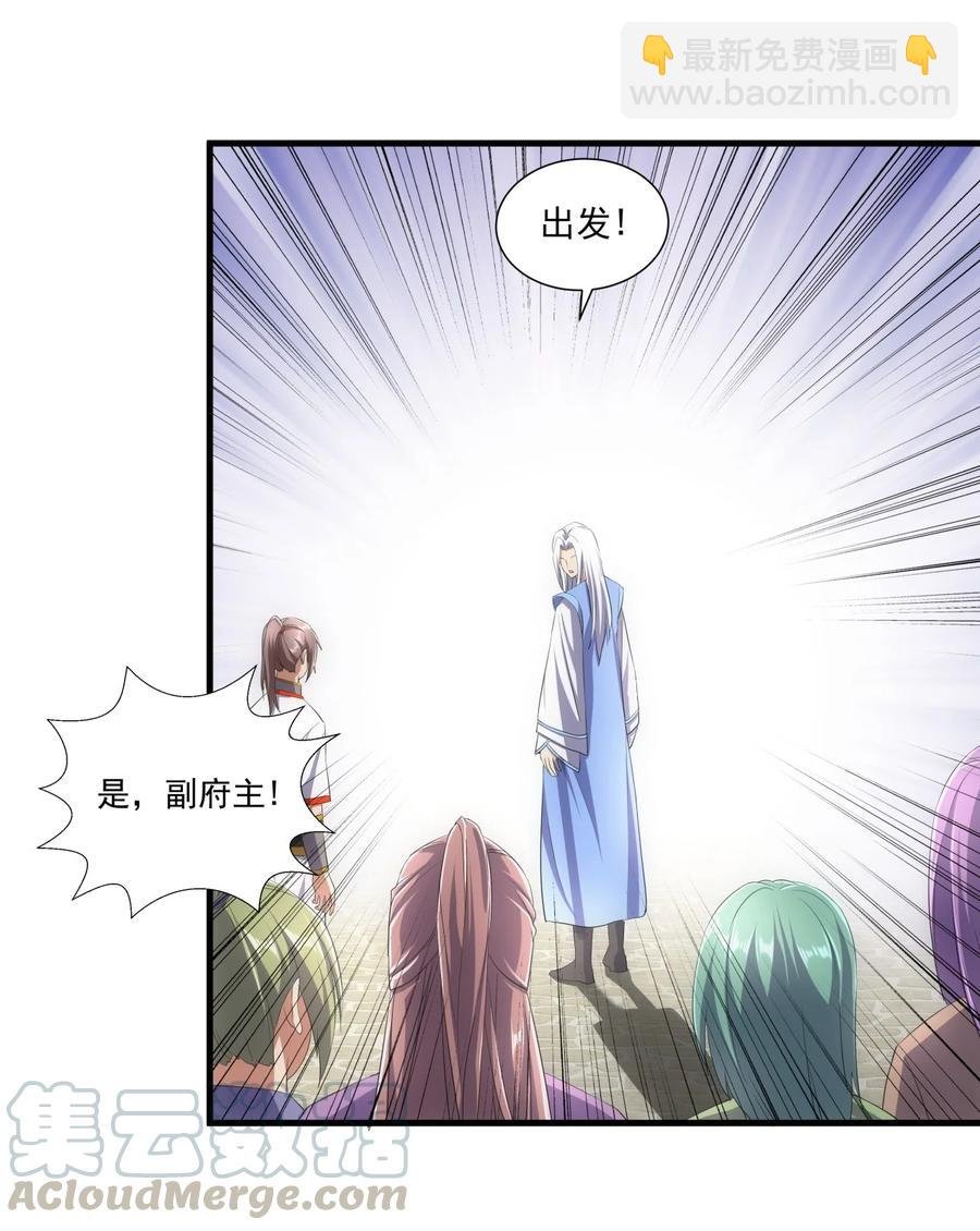 040 忘恩负义