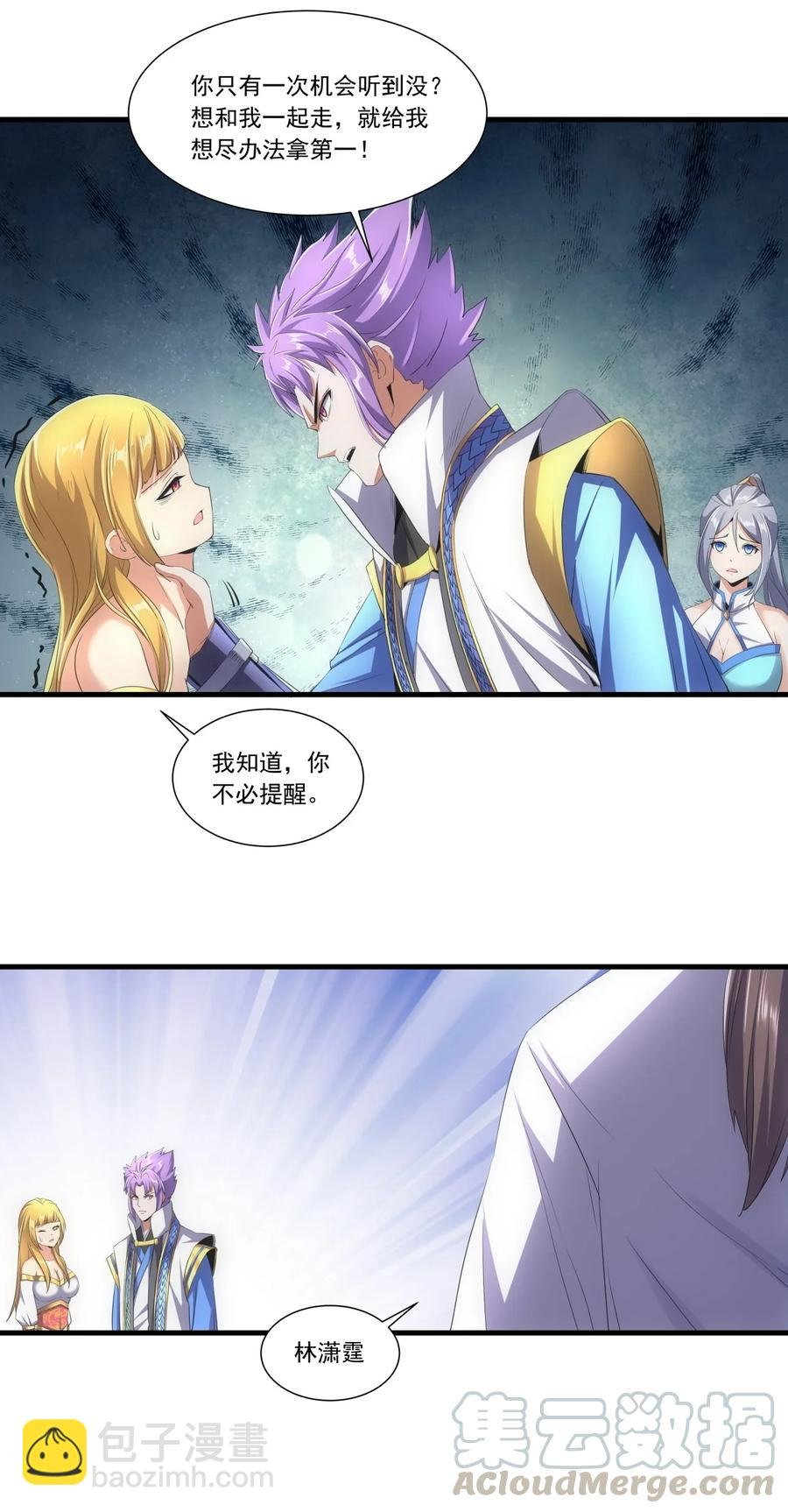 040 忘恩负义