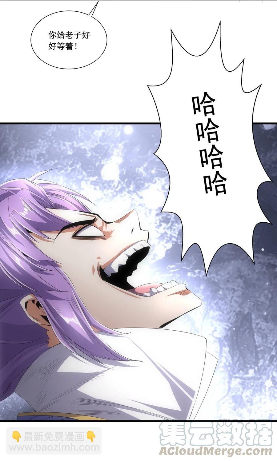 040 忘恩负义