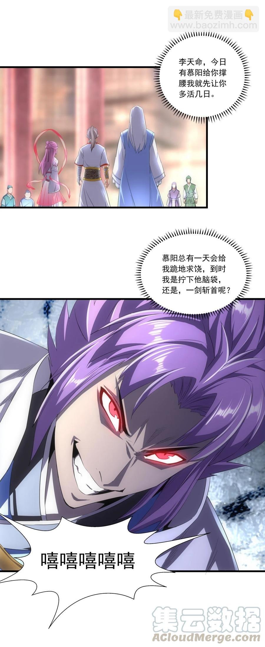 040 忘恩负义